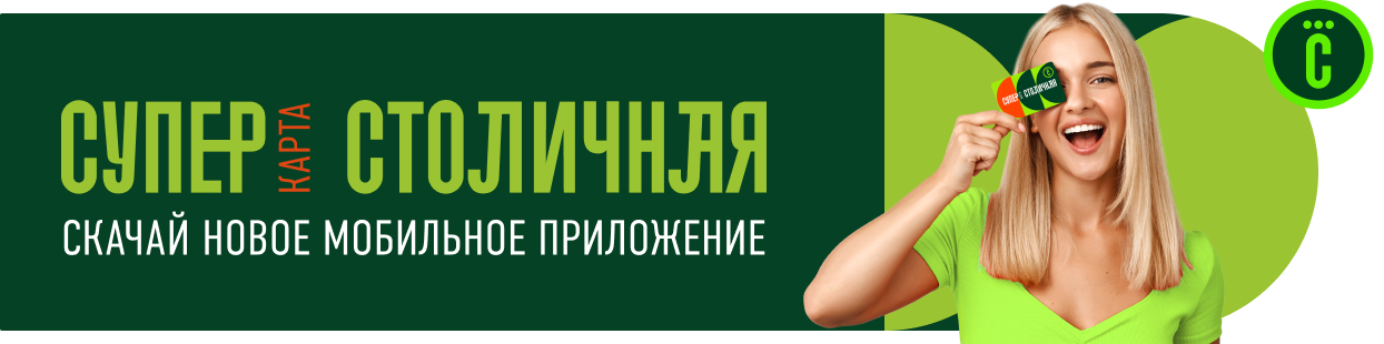 Мобильное приложение