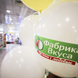 Супермаркет «Столичный» открылся по адресу ул. Емельянова, 19Б