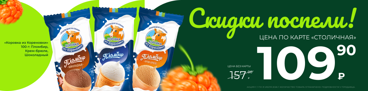 Коровка