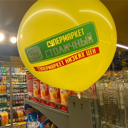 Два новых супермаркета «Столичный» открылись в Южно-Сахалинске