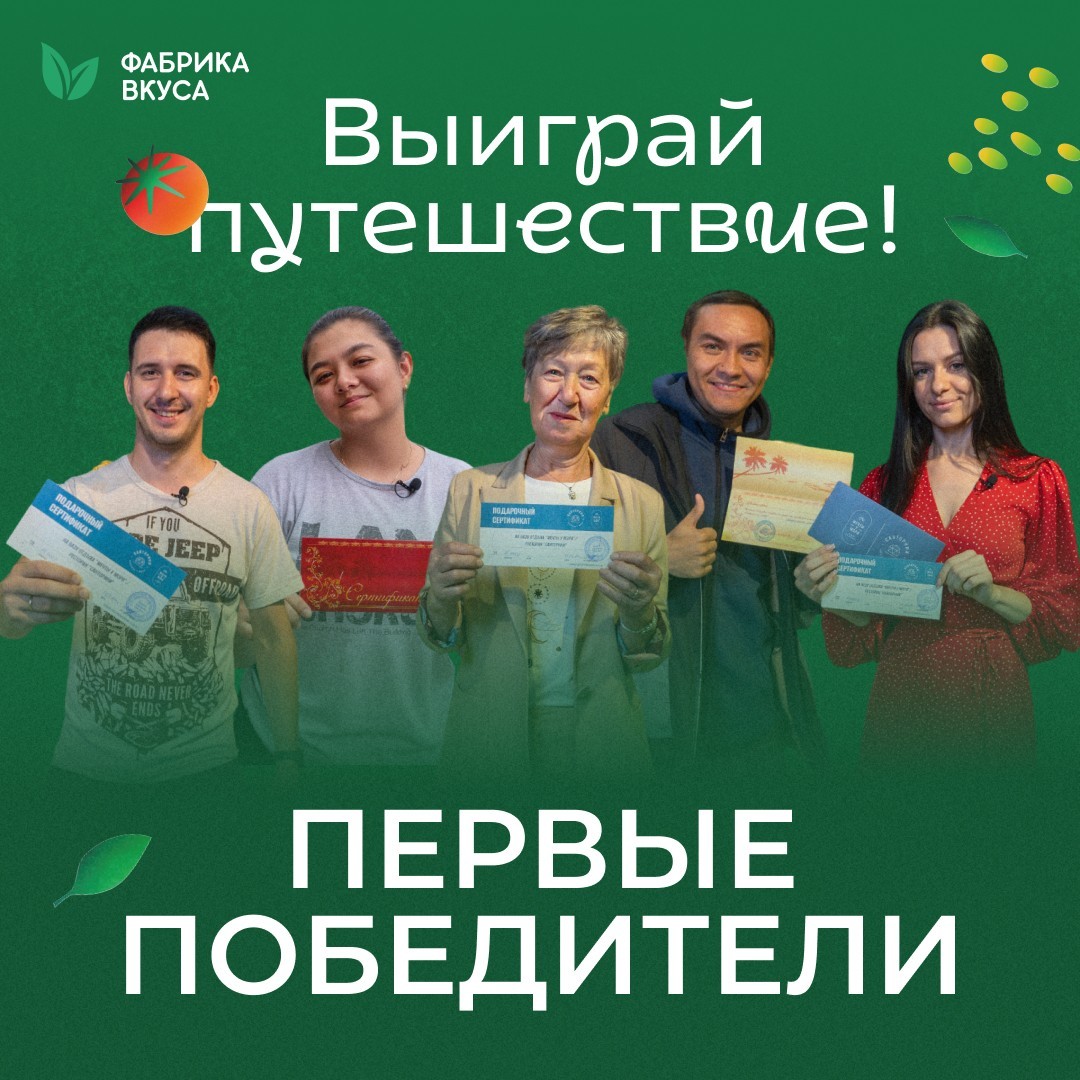 В «Столичном» продолжается акция «Проведи лето со вкусом»