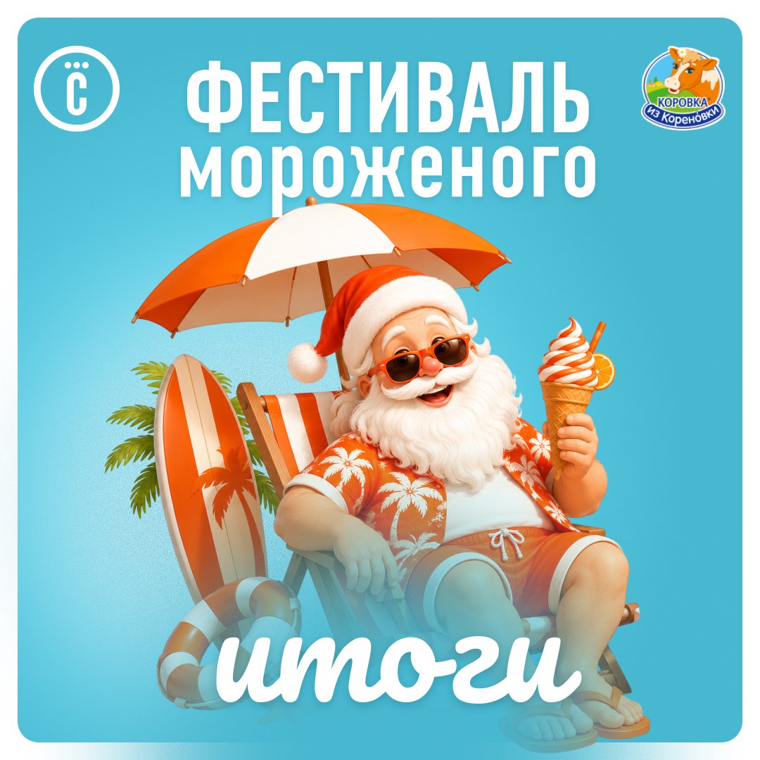 35 ящиков, 5 тонн, 10 тысяч сахалинцев…