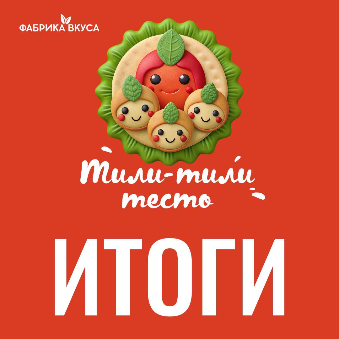 Десять тысяч рублей бонусами подарил «Столичный» покупателям 