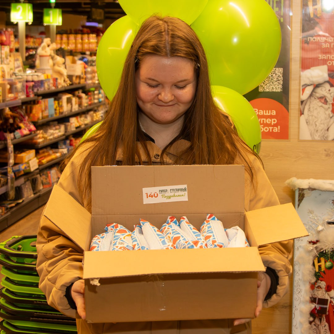 В «Столичном» дарили подарки