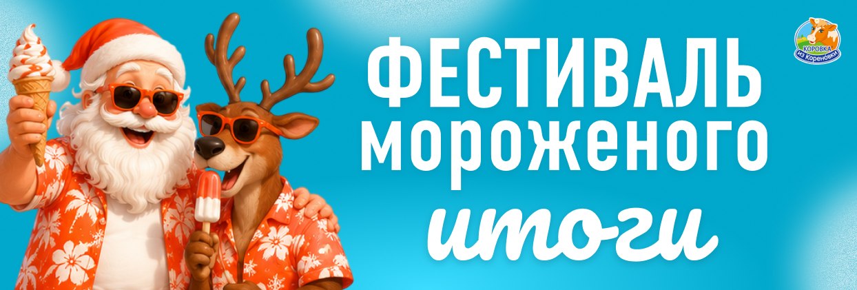 35 ящиков, 5 тонн, 10 тысяч сахалинцев…