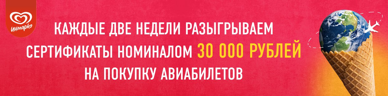 «Столичный» предлагает паковать чемодан 