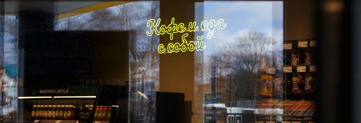 После ремонта открылся один из старейших магазинов сети «Столичный»