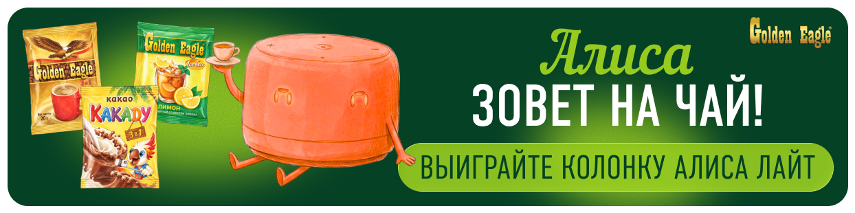 Алиса