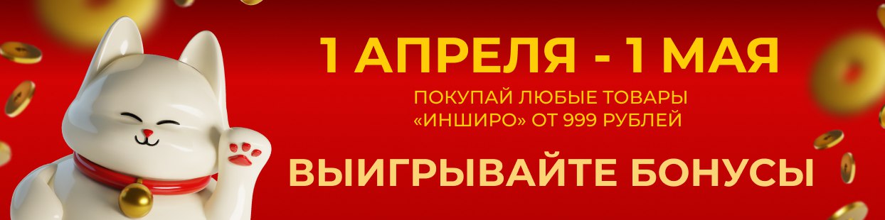 «Столичный» разыгрывает 70 тысяч бонусов 