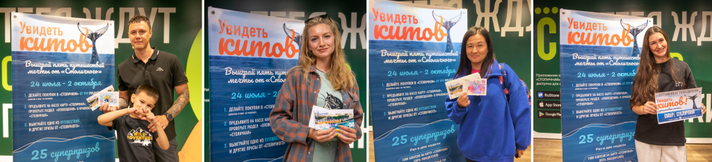 сайт_итоги_Киты_Победители_путешествие_Сахалин.jpg