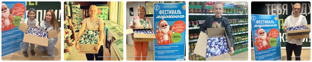 Победители коровка-4.jpg Победители коровка-4.jpg