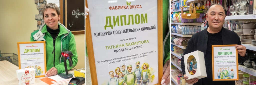 симпатии 2.jpg