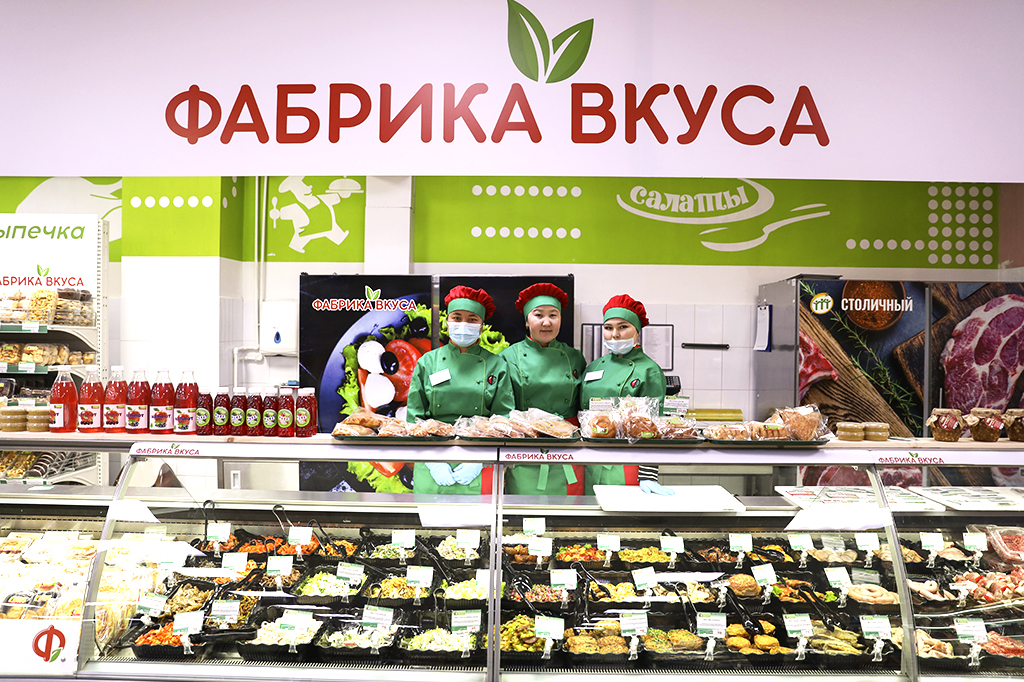 Супермаркет столичный. Фабрика вкуса. Супермаркет столичный Ижевск. Фабрика вкуса Таганрог. Сайт фабрика вкуса